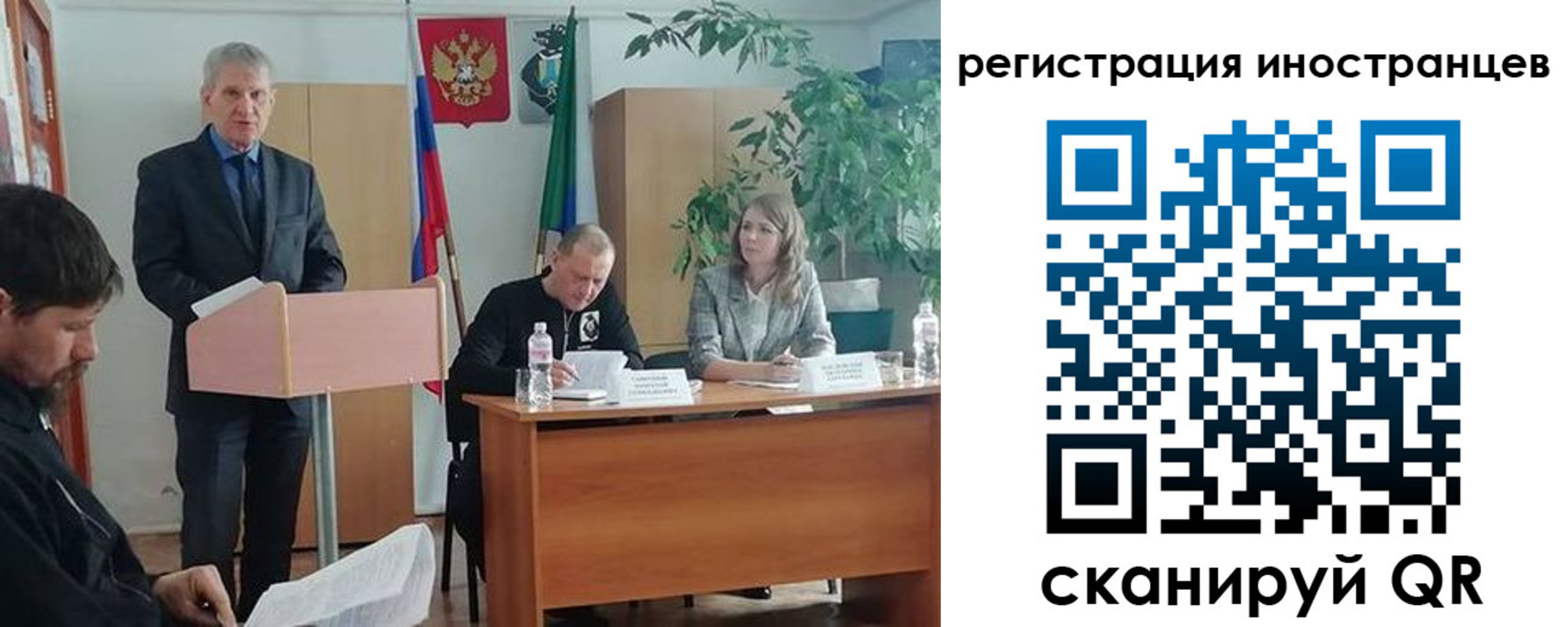 прописка для военкомата в Заволжье