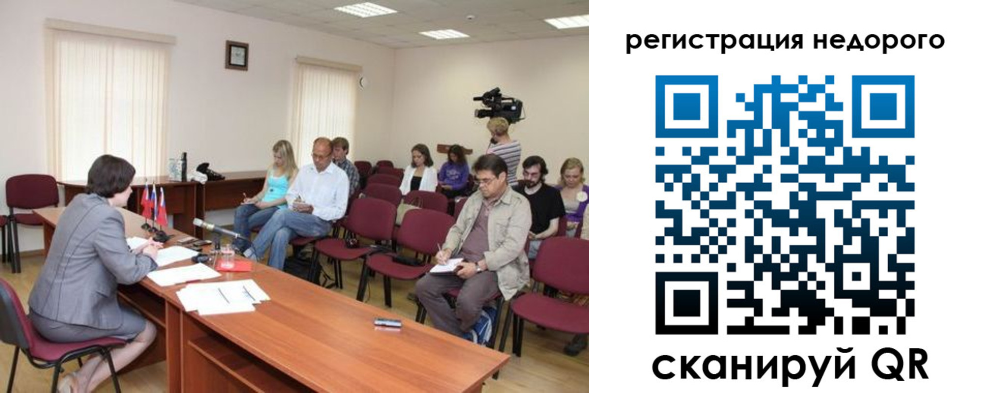 купить прописку в Заволжье