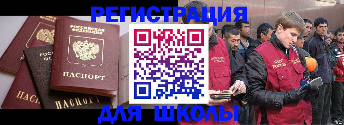 временная регистрация адрес в Заволжье